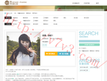 word文档电脑免费版下载
